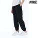 джерси внизу женский Nike длинные брюки one тонкий . пот скорость . Drive Land NIKE HJ1051 превосходный рассылка 3L