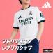  Adidas Real *mado Lead Home бесплатная доставка копия форма мужской бренд adidas короткий рукав полоса 3L/4L