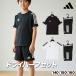  Adidas футболка шорты верх и низ Junior выставить бренд adidas IK951 бесплатная доставка новый продукт 3 полоса s