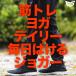 �W���[�W �� �����Y �X�|�[�c�E�F�A �g���[�j���O �p���c �����O �g���b�N �G�X���b�h �u�����h �傫���T�C�Y �W���K�[ 3L/4L/5L �֘A�摜2