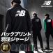 New balance джерси верх и низ бесплатная доставка джерси верх и низ выставить мужской бренд newbalance 3L/4L/5L/6L