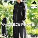  Adidas тренировочный верх и низ мужской выставить бренд adidas Esse n автомобиль ru Hori te-JVI19 бесплатная доставка новый продукт 3L/4L