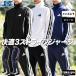  Adidas джерси мужской верх и низ бренд выставить adidas Must ступица JZR00 бесплатная доставка новый продукт 3L/4L