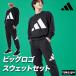 Adidas Esse n автомобиль ruz бесплатная доставка тренировочный верх и низ выставить мужской бренд adidas Bick Logo обратная сторона шерсть 3L
