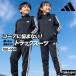 �A�f�B�_�X �W���[�W �㉺ �Z�b�g�A�b�v �W���j�A �u�����h adidas �G�b�Z���V�����Y KRG91 �������� �V�� �g���b�N�X�[�c