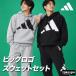  Adidas Esse n автомобиль ruz бесплатная доставка тренировочный верх и низ выставить мужской бренд adidas с капюшоном .3L