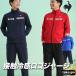  Le Coq джерси мужской верх и низ бренд выставить le coq sportif LT6SJG10M бесплатная доставка 3L
