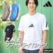 �A�f�B�_�X T�V���c �����Y ���� ���� �X�|�[�c �u�����h �z�� �z�� Z.N.E adidas �� �� 3L