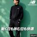  New balance бесплатная доставка ветровка верх и низ выставить мужской бренд newbalance обратная сторона сетка чёрный легкий 3L
