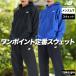  New balance тренировочный верх и низ мужской выставить бренд newbalance спорт Esse n автомобиль ruzMT41508 3L