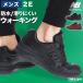  прогулочные туфли мужской New balance MW585 v1 2E застежка-молния водонепроницаемый вентиляция . скользить кожа кожа кожа чёрный спортивный бюстгальтер ndo