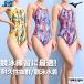 Mizuno тренировка для купальный костюм женский [ возвращенный товар замена не возможна ] тренировка для .... тренировка купальный костюм .. купальный костюм плавание плавание плавание одежда 