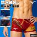  Mizuno тренировка купальный костюм .. купальный костюм тренировка для .. плавание плавание Exa - костюм бесплатная доставка плавание брюки мужской бренд 