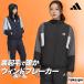  Adidas ветровка верх и низ женский выставить бренд adidas команда P0338 бесплатная доставка новый продукт с капюшоном .f-ti полный Zip 3L