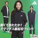  Adidas ветровка верх и низ женский выставить бренд adidas Must ступица QB062 бесплатная доставка новый продукт 3L