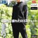  canterbury тренировочный верх и низ мужской выставить бренд CANTERBURY R+a-ru плюс RP44562 бесплатная доставка SALE распродажа 3L