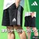  Adidas мужской шорты короткий хлеб джерси внизу спорт одежда тренировка Short 3 полоса s бренд 3L/4L