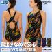 .. купальный костюм женский скорость fina одобрение Flex Sigma kai .. для купальный костюм WA одобрение [ возвращенный товар замена не возможна ].. плавание плавание WORLD