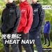  Move спорт Descente джерси мужской верх и низ бренд выставить MOVESPORT DESCENTE 3L