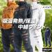  Move спорт Descente ветровка верх и низ мужской выставить бренд MOVESPORT DESCENTE Thermo ST5FWB32M 3L