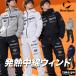  Move спорт ветровка верх и низ мужской Descente выставить actives -tsuACTIVE SUITS 3L/4L