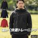  Move спорт мужской Descente флис жакет Parker команда полный Zip теплоизоляция чёрный MOVESPORT DESCENTE 3L/4L/5L