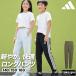  Adidas длинные брюки детский бюстгальтер ndoadidas легкий хлеб SV335 бесплатная доставка новый продукт 3 полоса ss Lee полоса s легкий 