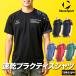 Move спорт футболка мужской Descente короткий рукав . пот скорость . Ishikawa .. игрок "надеты" . вода dry графика волейбол чёрный 3L