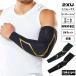  two * время z* You гетры для рук мужской женский бренд компрессионный arm защита поддержка -ступенчатый . надеты давление антибактериальный 