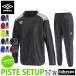  Umbro pi стерео верх и низ Junior выставить бренд umbro UBA4040J бесплатная доставка окно . способ. . вода тонкий 