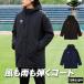  Umbro с хлопком пальто половина команда бесплатная доставка мужской бренд umbro с капюшоном .f-ti полный Zip. . вода водоотталкивающий 3L/4L