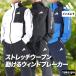  Adidas ветровка верх и низ мужской выставить бренд adidasadapte-shonZ4786 бесплатная доставка новый продукт 3L