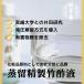�|�Y�̗� �������� �|�|�t 200ml ���t�^�C�v 10�{��߂�2���b�g���� �{���w�Ƌ������� ���ϕi���� ���Y�� �L�Q�������� �I�[�K�j�b�N�͔|�̋{�茧�Y�Џ@�| �֘A�摜1