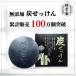 �|�Y�̗� �Y�������� 100g �i10�Z�b�g�j�݌v�̔�100���˔j �|�Y�������L�����z������ ������ �����F �ۑ����Ȃ� ���p �S�g�p �֘A�摜1
