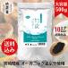  bamboo charcoal. . bamboo charcoal powder 500g 10 micro n meal for the smallest powder kiln origin direct sale Miyazaki prefecture production organic feedstocks . use less taste less smell confectionery icing cooking k lens etc. 