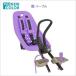 YeppMini лиловый передний детское кресло iep* отдаленный остров * Okinawa. доставка отдельно стоит.