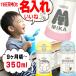  название inserting Thermos baby кружка с соломинкой вакуум изоляция мобильный 350ml FJL-350 термос соломинка имеется празднование рождения посуда подарок день рождения сувенир / фляжка / PA