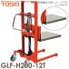  (ˡ͸) ޥȼ ơ֥뷿 200kg GLF-H200-12T ­Ƨ ɥե ʪΰ٤Ϥϼ־ϤȤʤޤ