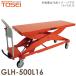  (ˡ͸)  500kg GLH-500L16 ­Ƨ ɥե ʤϽʪΤᡢϤϼ־ϤȤʤޤ