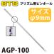 STS ץꥺѥԥݡ AGP-100 9mm