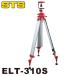 STS �ѷ�����١��������� ELT-310S ��Ƭ������ʿ�� ��³�ͥ��¡�5/8����� ��Ĺ��3220mm