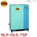 ٻΥץå (ˡ͸) ʼ쥹ѥåץå NLP-OLS-75P 7.5kw ϳĴＰ