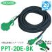 �����H�� �\��3�������R�[�h �u���b�N 20m PPT-20E-BK �|�b�L���v���O�t �g���v�� �����p 2P/3P���p�v���O �A�[�X�t ���F