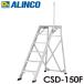 륤/ALINCO(ˡ͸) ޤꤿ߼ CSD-150F ŷĹ⤵1.50m Ѽ̡120kg