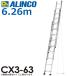  Alinco ( юридическое лицо sama ограничение ) 3 полосный лестница CX3-63 общая длина (m):6.26 использование масса (kg):100
