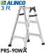 �A���C���R (�z����@�l����) �͂������p�r�� PRS-90WA �V�����F0.82m �ő�g�p���ʁF100kg