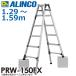  Alinco ( адрес доставки юридическое лицо ограничение ) эластичный ножек есть лестница двоякое применение стремянка PRW-150FX настольный высота :1.59m максимальный использование масса :100kg