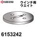 (硼) ⥳󥦥  6153242 1278mm 