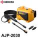 ���Z�� (�����[�r/RYOBI) �������@ AJP-2030 �����z�[�X6m ���^ �R���p�N�g �É� �o���A�u���m�Y�� �^�[�{�m�Y��