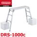 ���J��H�� �r�L�k����� DRS-1000c �V����65cm�`96cm �V��100�~30cm �V���o�[ �n�Z�K��